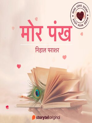 cover image of Mor Pankh